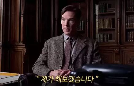 제가 한번 해보겠습니다.jpg