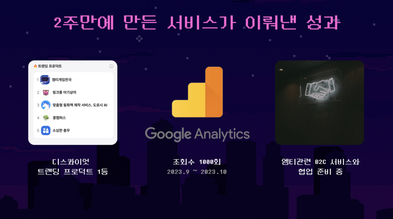 스크린샷 2024-02-06 오전 12.14.46.png