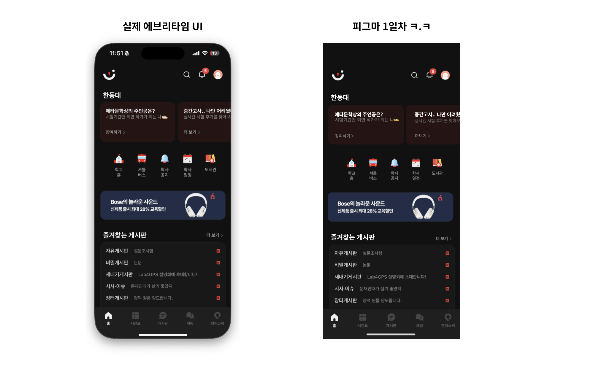스크린샷 2024-10-26 오전 2.51.01.png