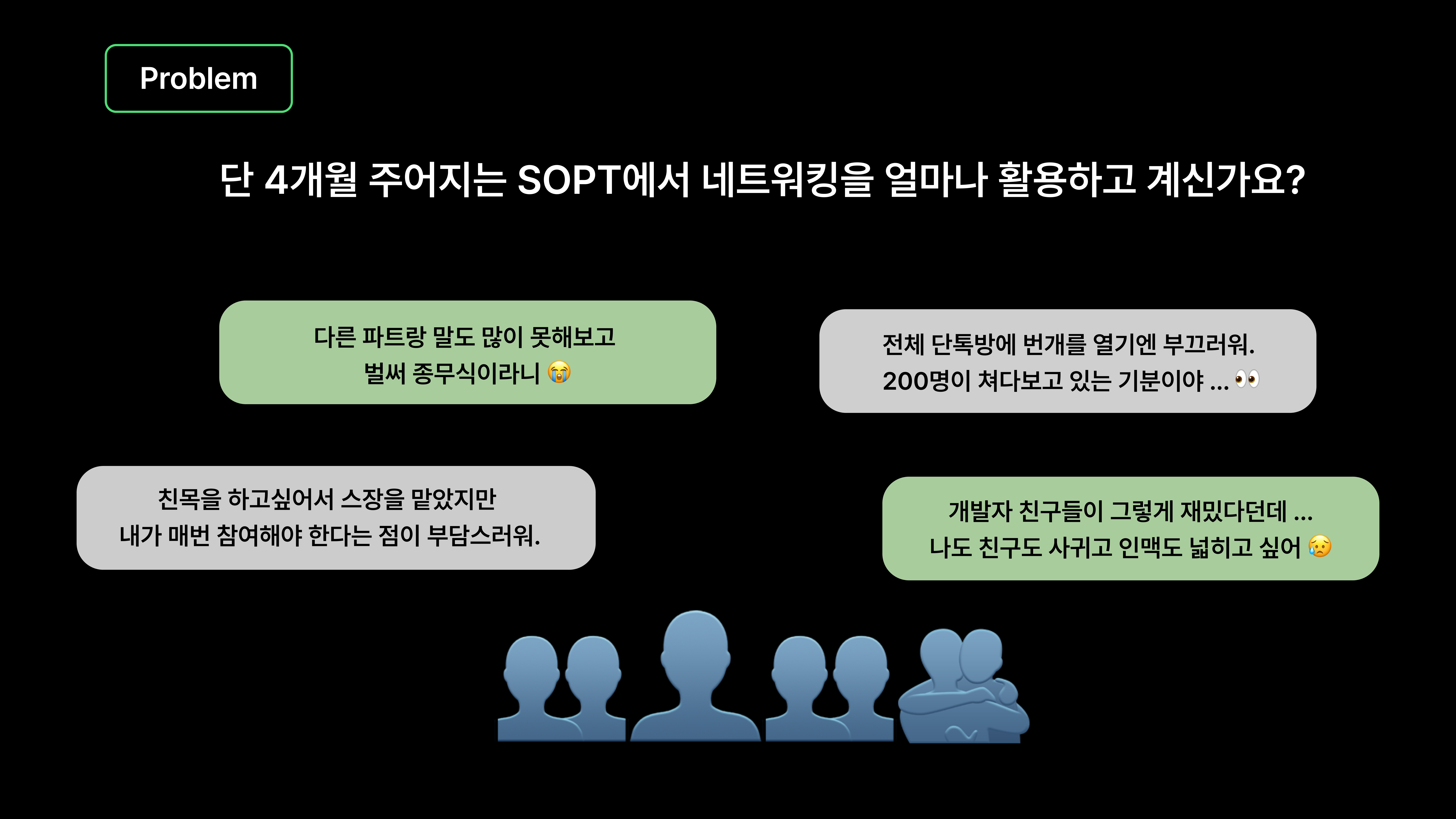 문제정의.png