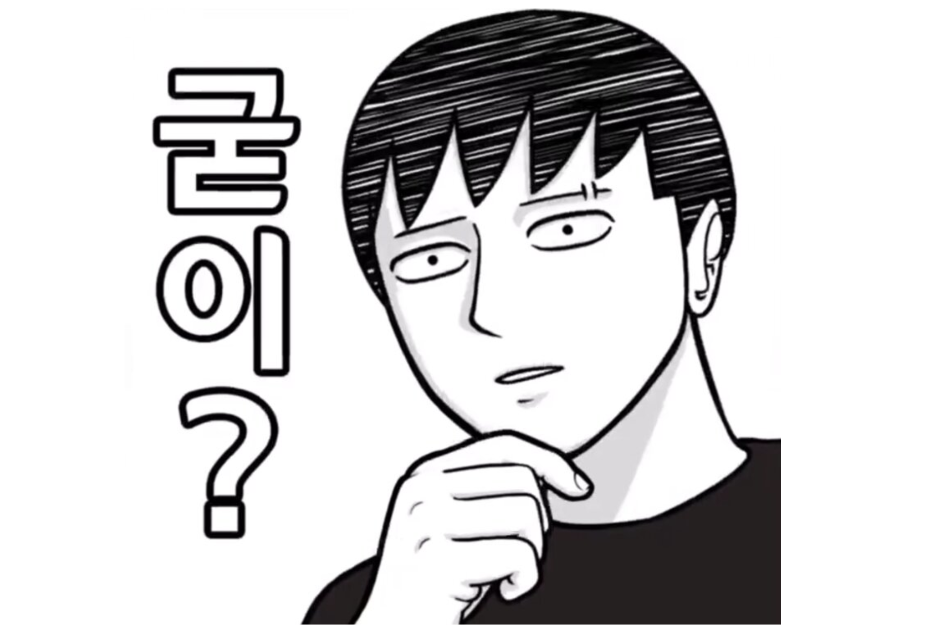 스크린샷 2024-03-23 오후 10.13.48.png