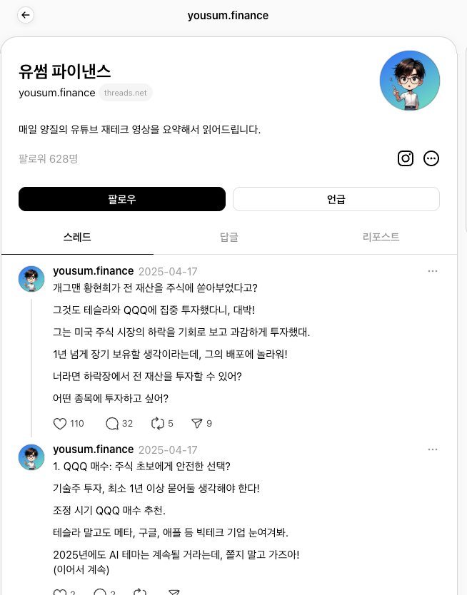 스크린샷 2025-04-27 오후 9.53.21.png