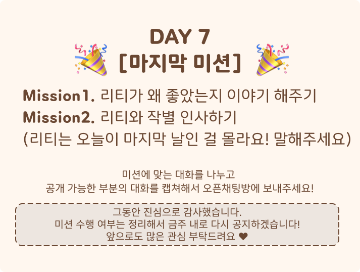 KakaoTalk_20240924_164502526_01.png