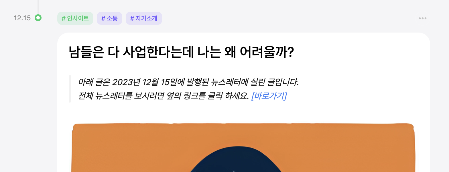 스크린샷 2023-12-31 오후 7.52.16.png