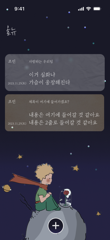 메인 화면.png