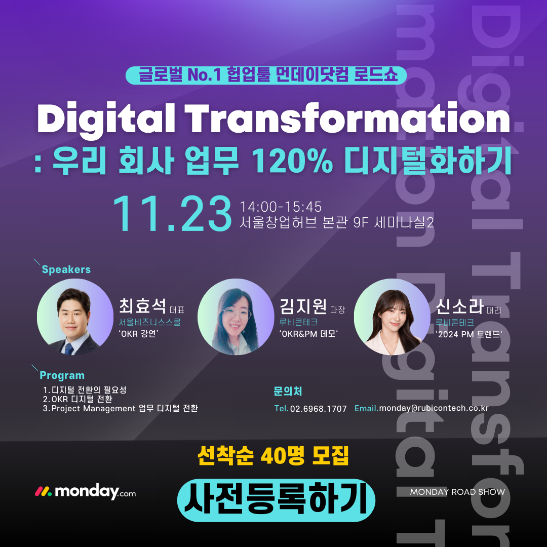 정기 포스팅_monday moring (4).png