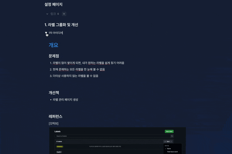 v1.6 썸네일.gif
