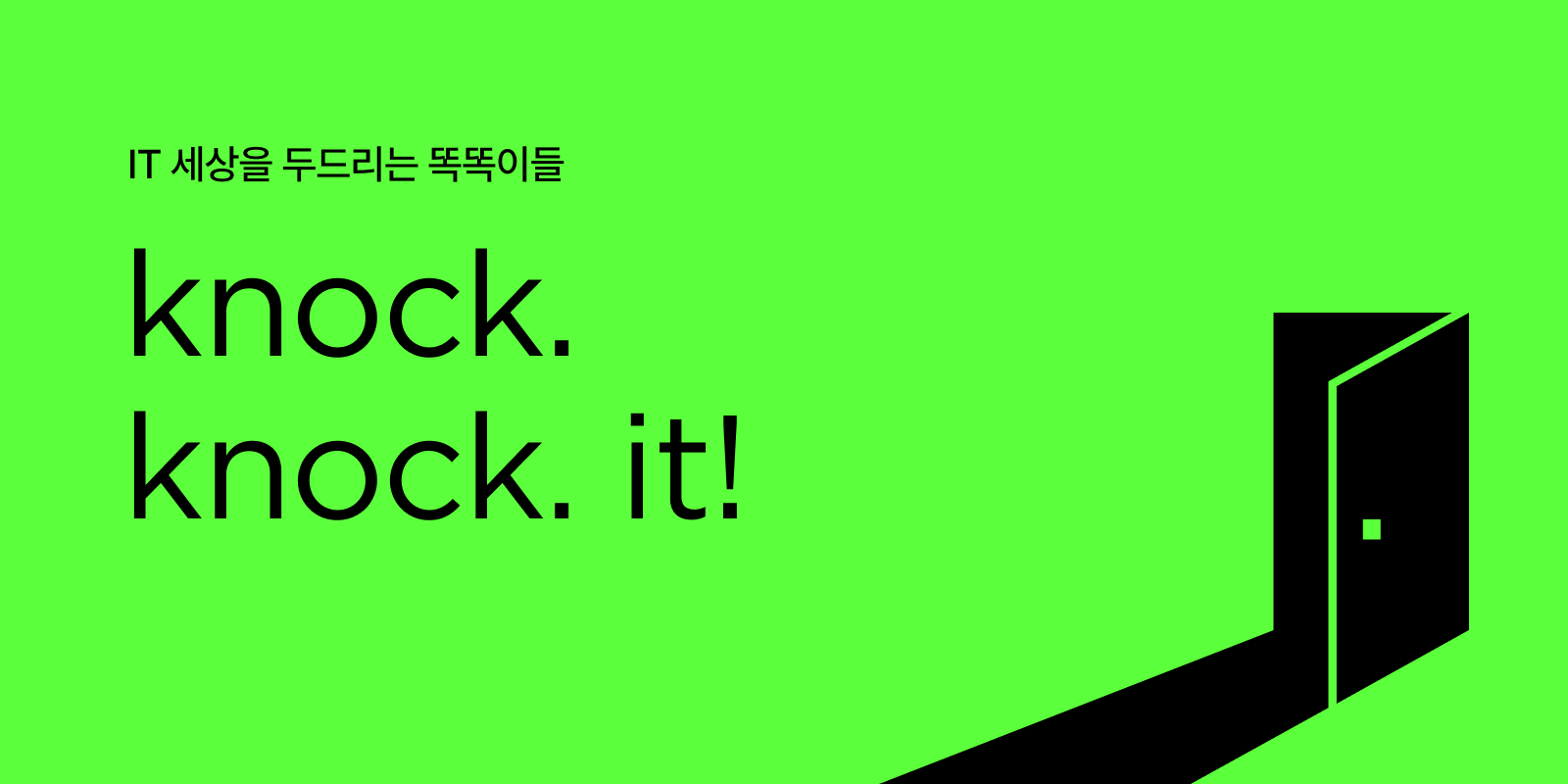 디스콰이엇.png