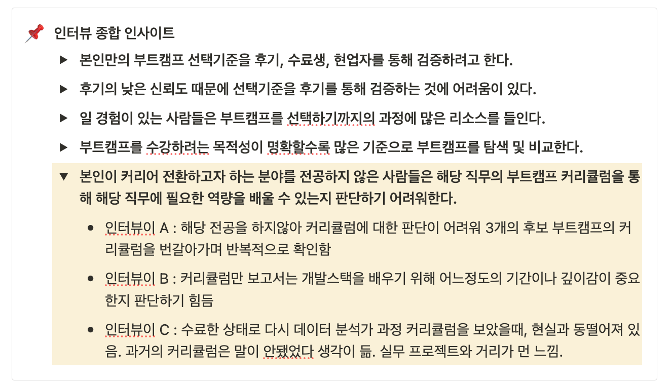 스크린샷 2023-10-03 오후 1.30.42.png