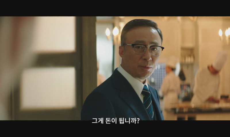 그게돈이됩니까.png