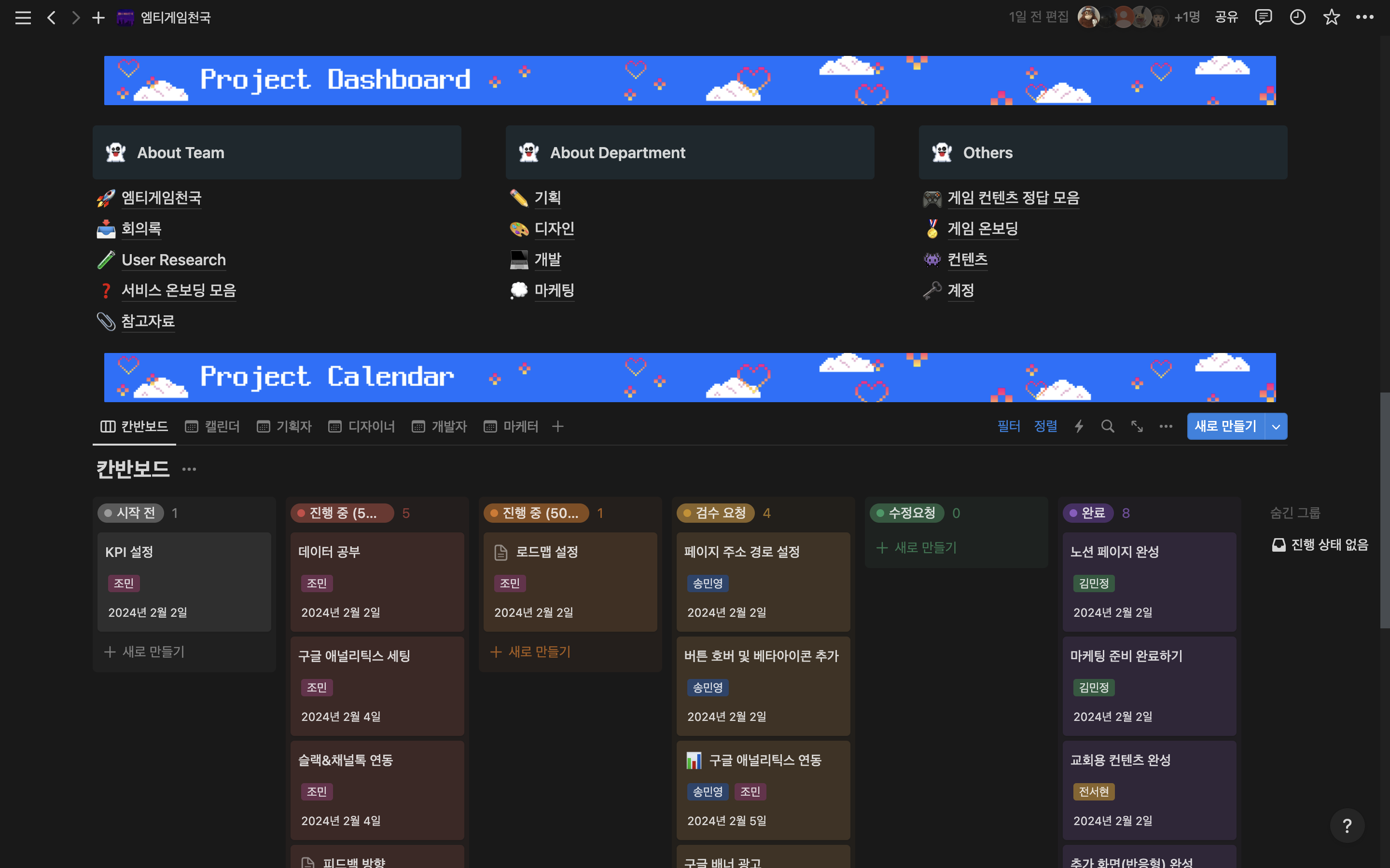 스크린샷 2024-02-06 오전 12.29.17.png