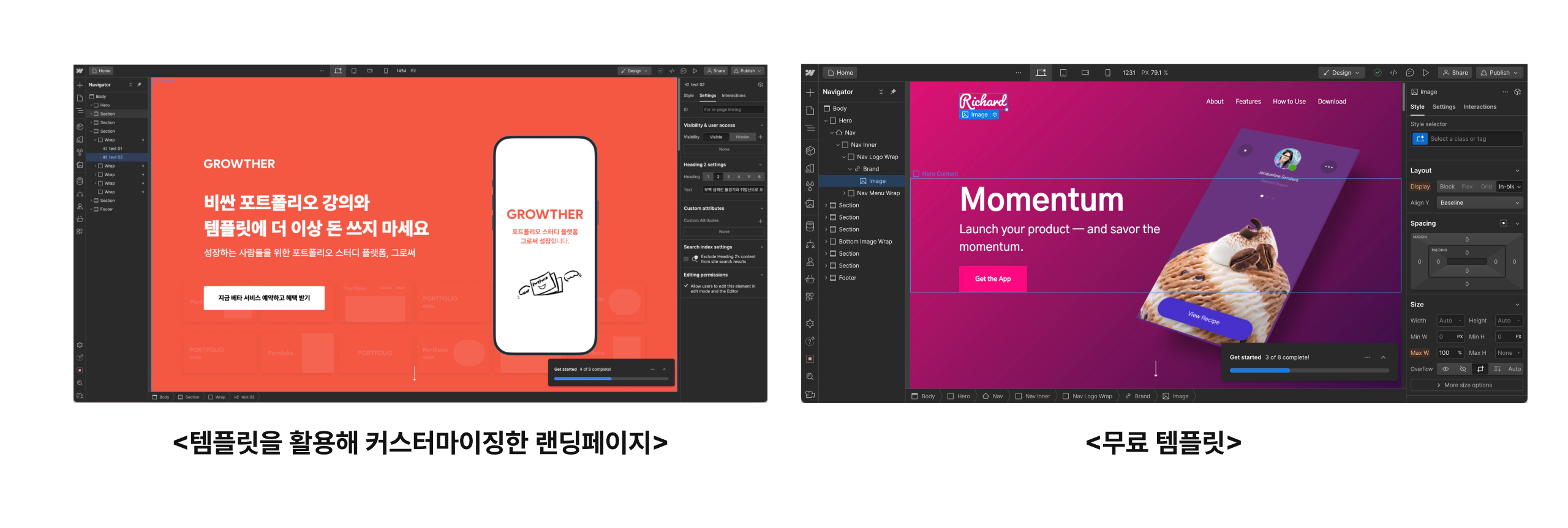 웹플로우.jpg