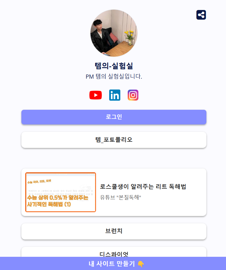 스크린샷 2024-06-12 160923.png