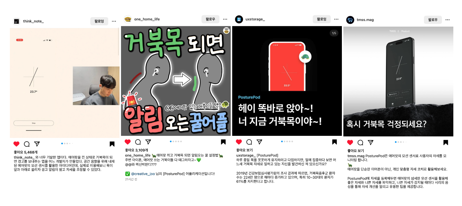 스크린샷 2024-01-25 오후 3.38.01.png