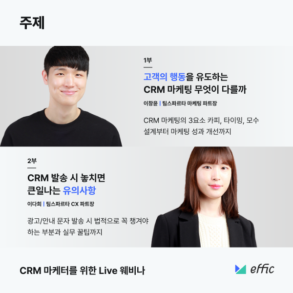 웨비나홍보1.png