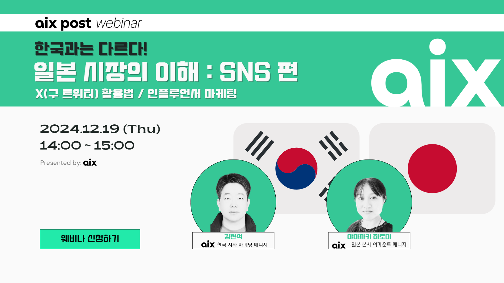 포스터 이미지.png