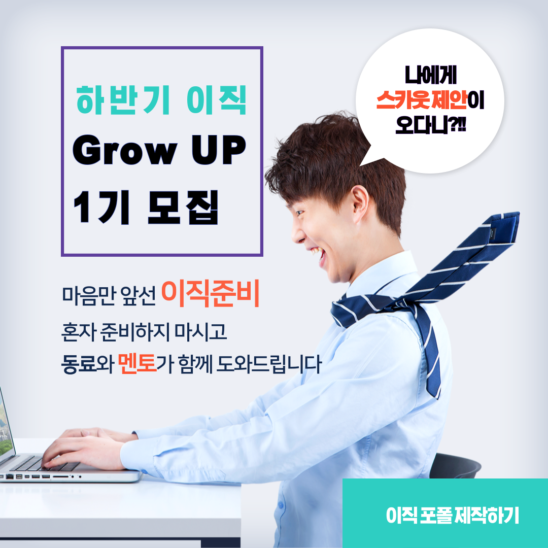 모집포스터.png