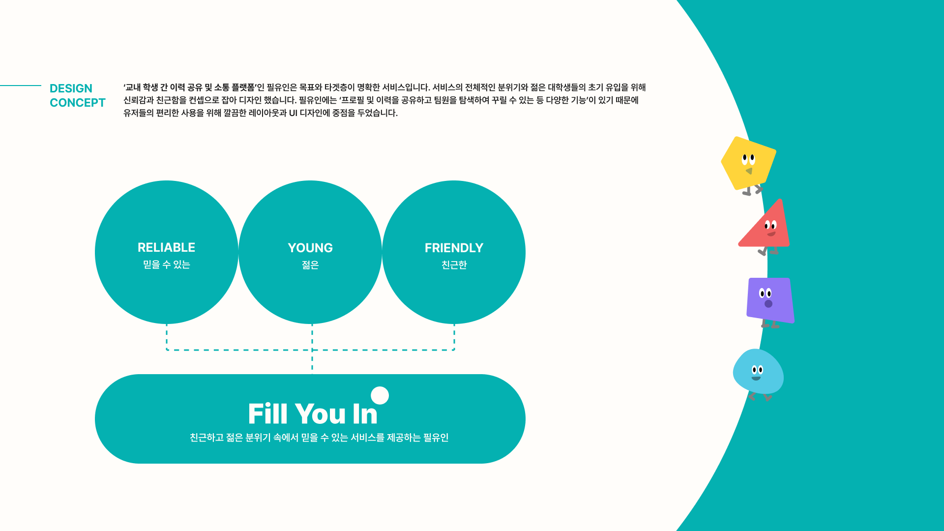 메인페이지 _ GUI-1.png