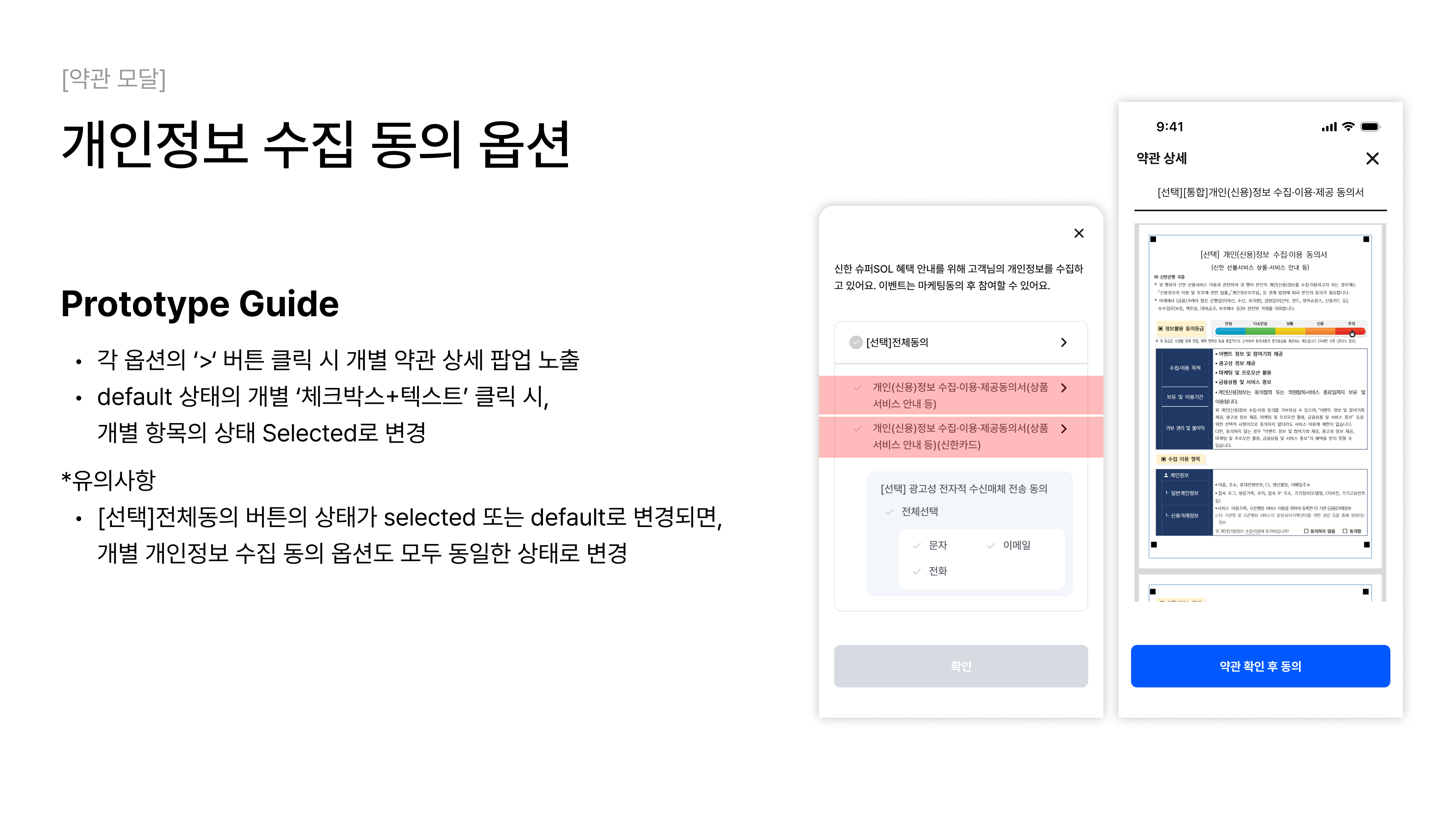 KakaoTalk_Photo_2024-11-16-17-42-09.png
