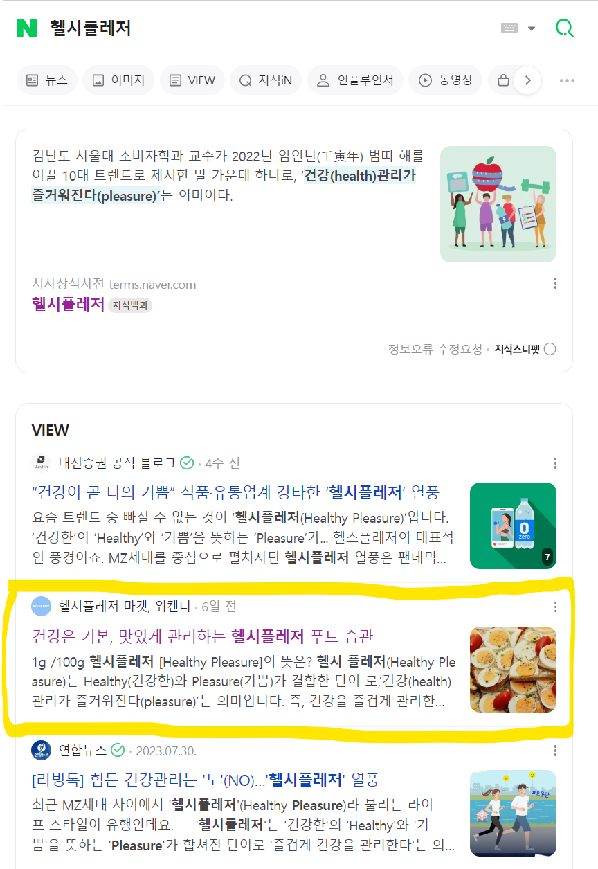 스크린샷 2023-12-06 130535.png