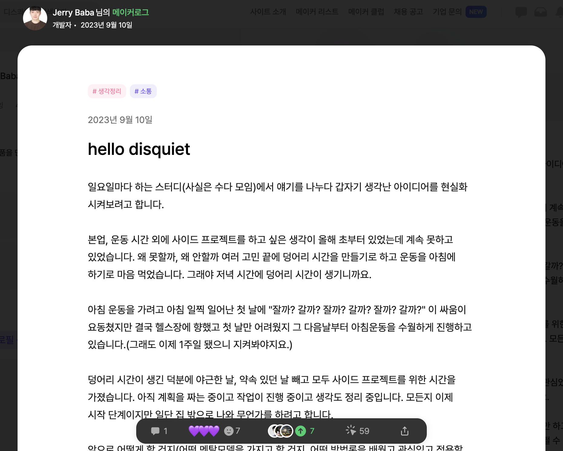 스크린샷 2024-04-05 오후 11.11.26.png