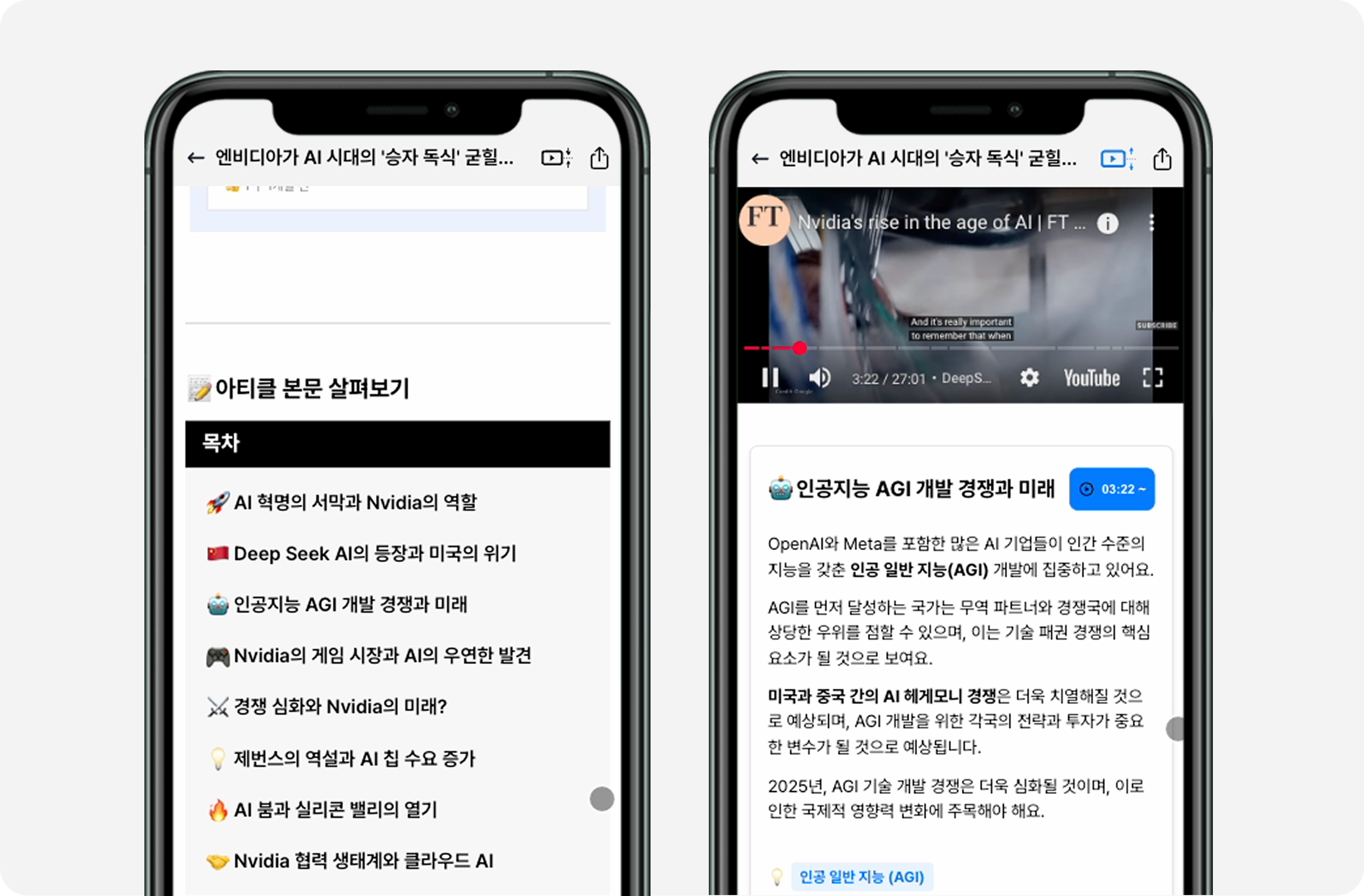 250421_상세요약_홍보_2.png