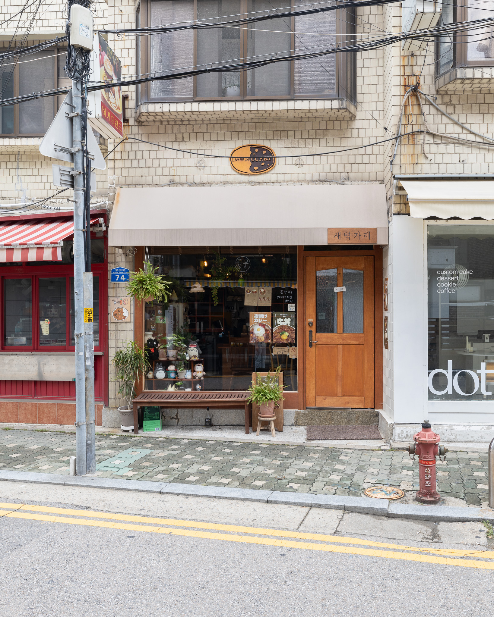 새벽카레_01.jpg