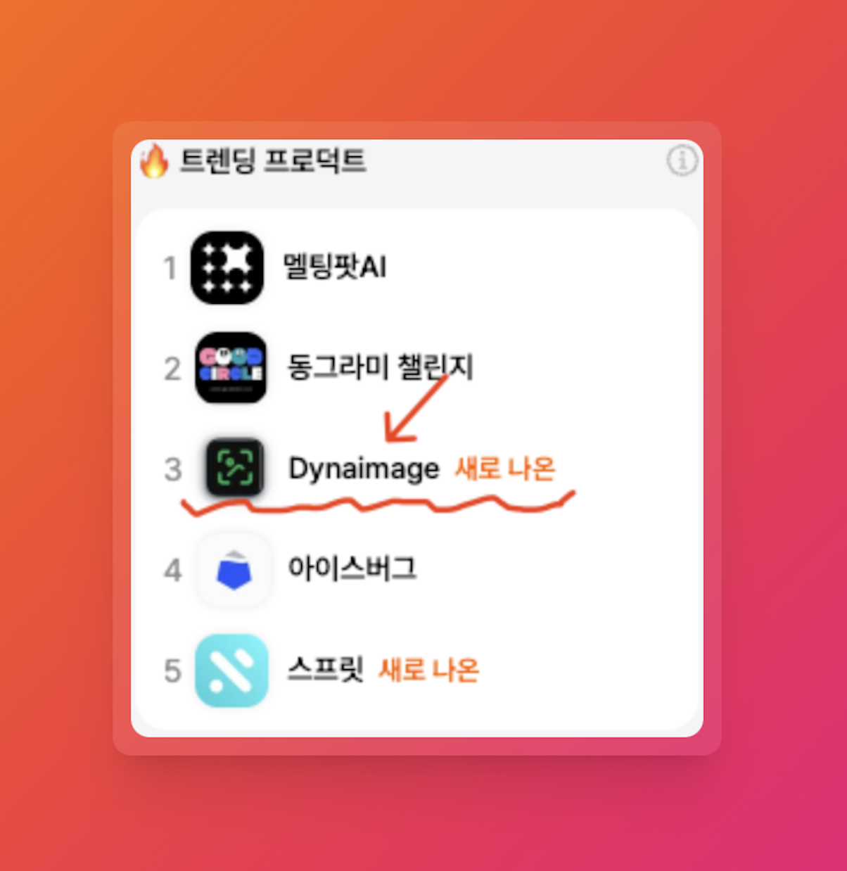 스크린샷 2024-03-11 오후 2.52.30.png