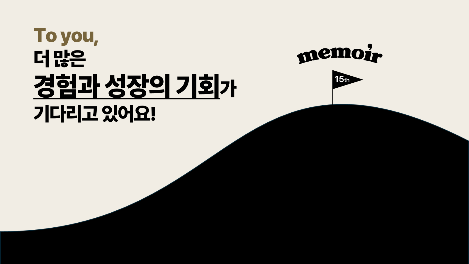 메모어홍보.png