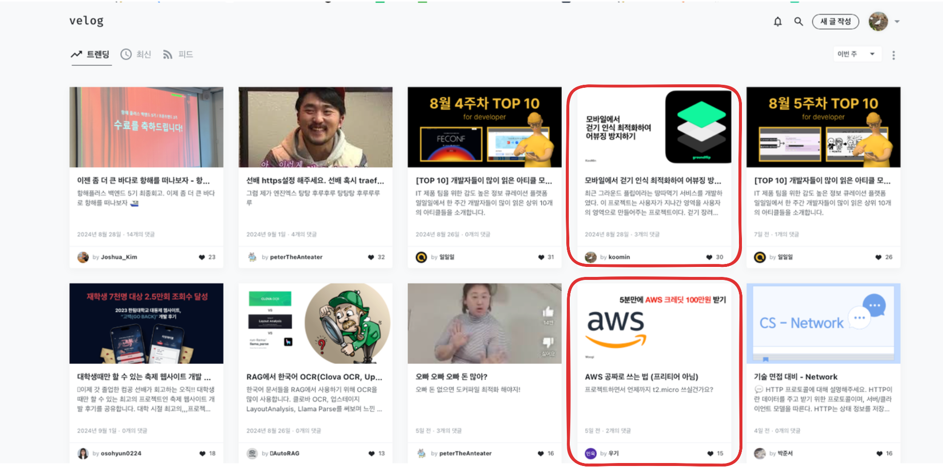 스크린샷 2024-09-29 오전 2.49.28.png