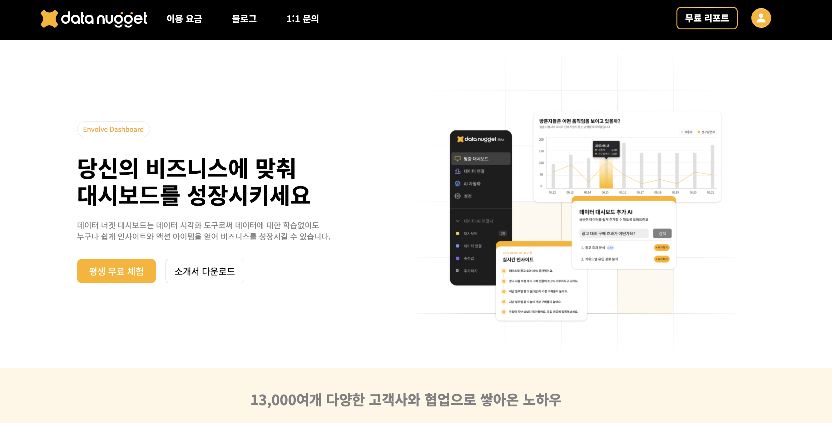 스크린샷 2023-08-19 03.06.53.png
