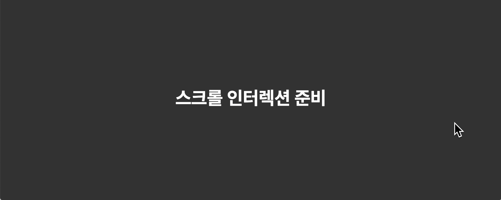 05typed랜딩페이지 이미지 변경.gif
