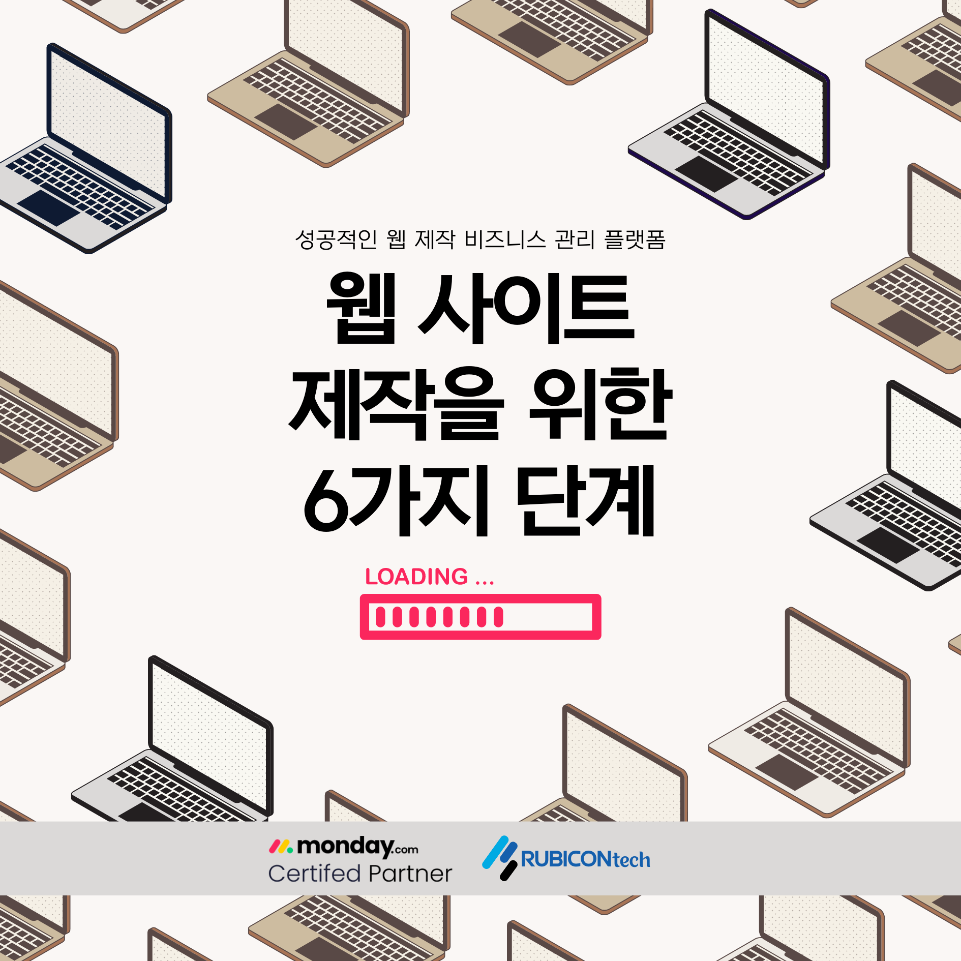 정기 포스팅_monday moring (4).png