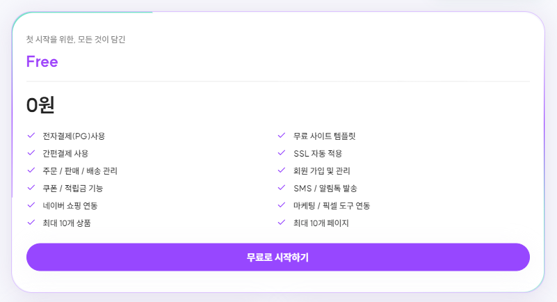 스크린샷 2024-08-20 114150.png