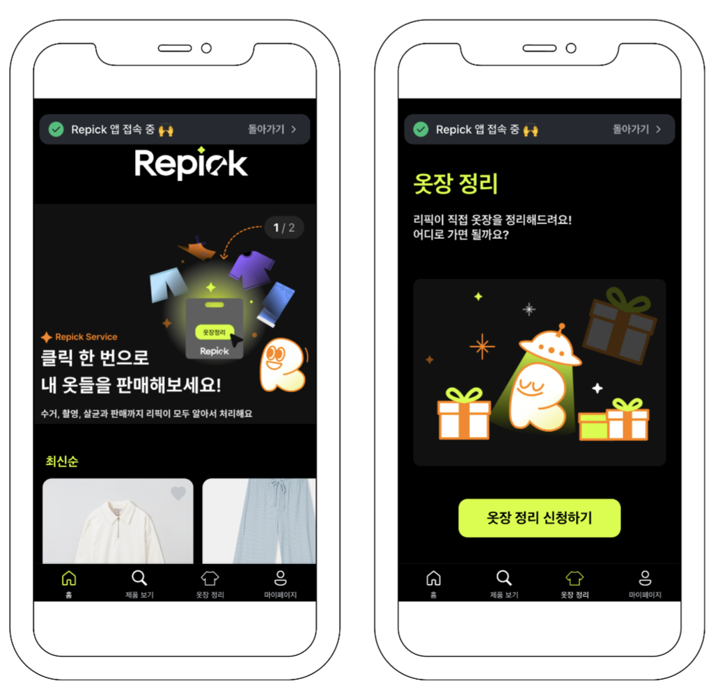 스크린샷 2023-08-29 오전 10.12.09.png