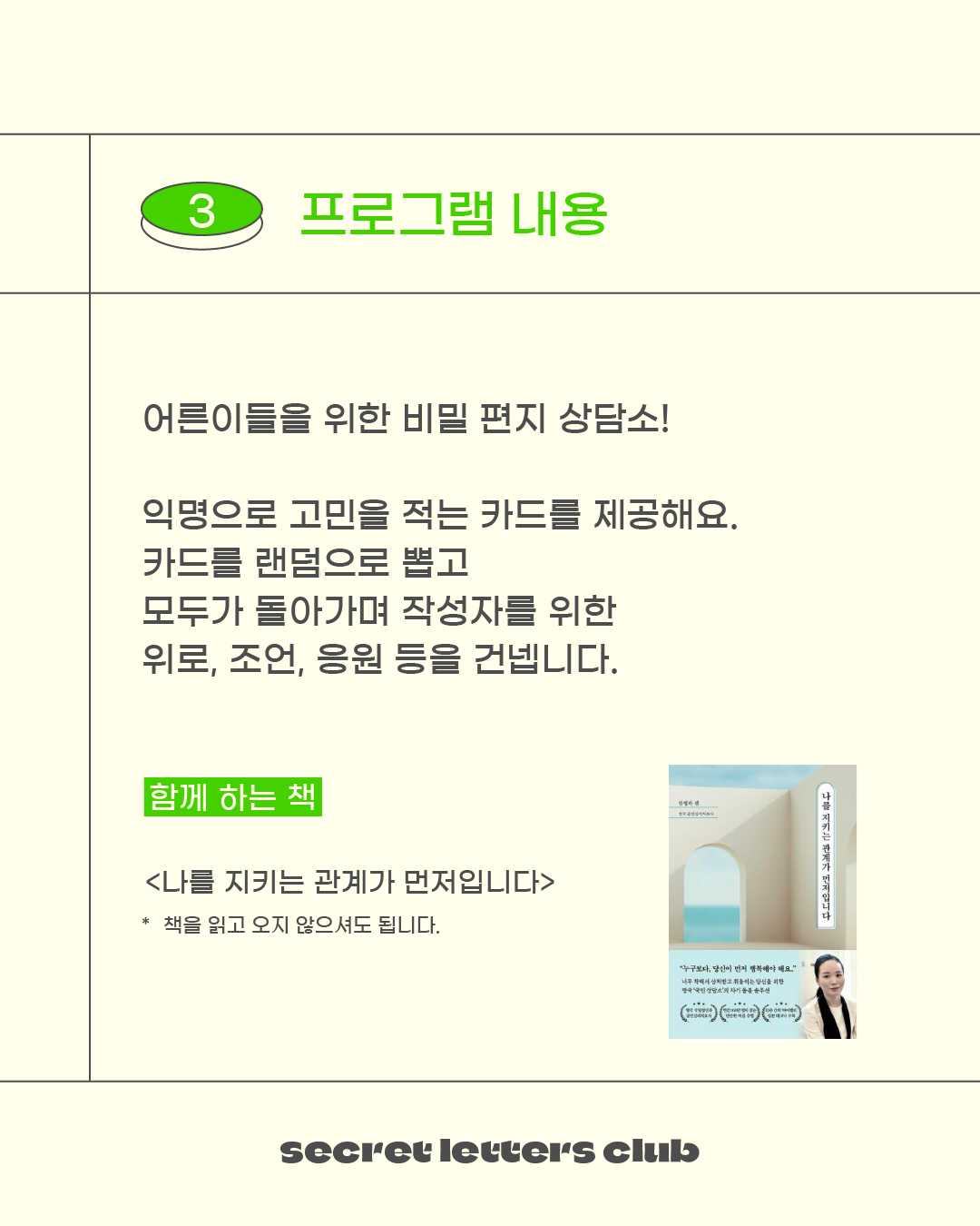 카드-4.png