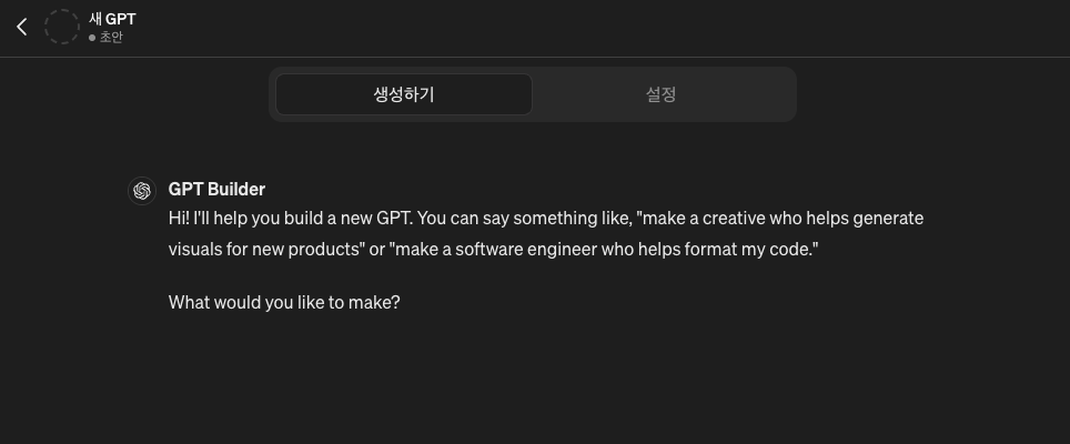 스크린샷 2024-04-18 오후 10.30.30.png