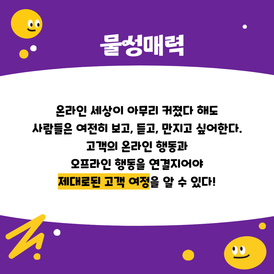 4.물성매력.png