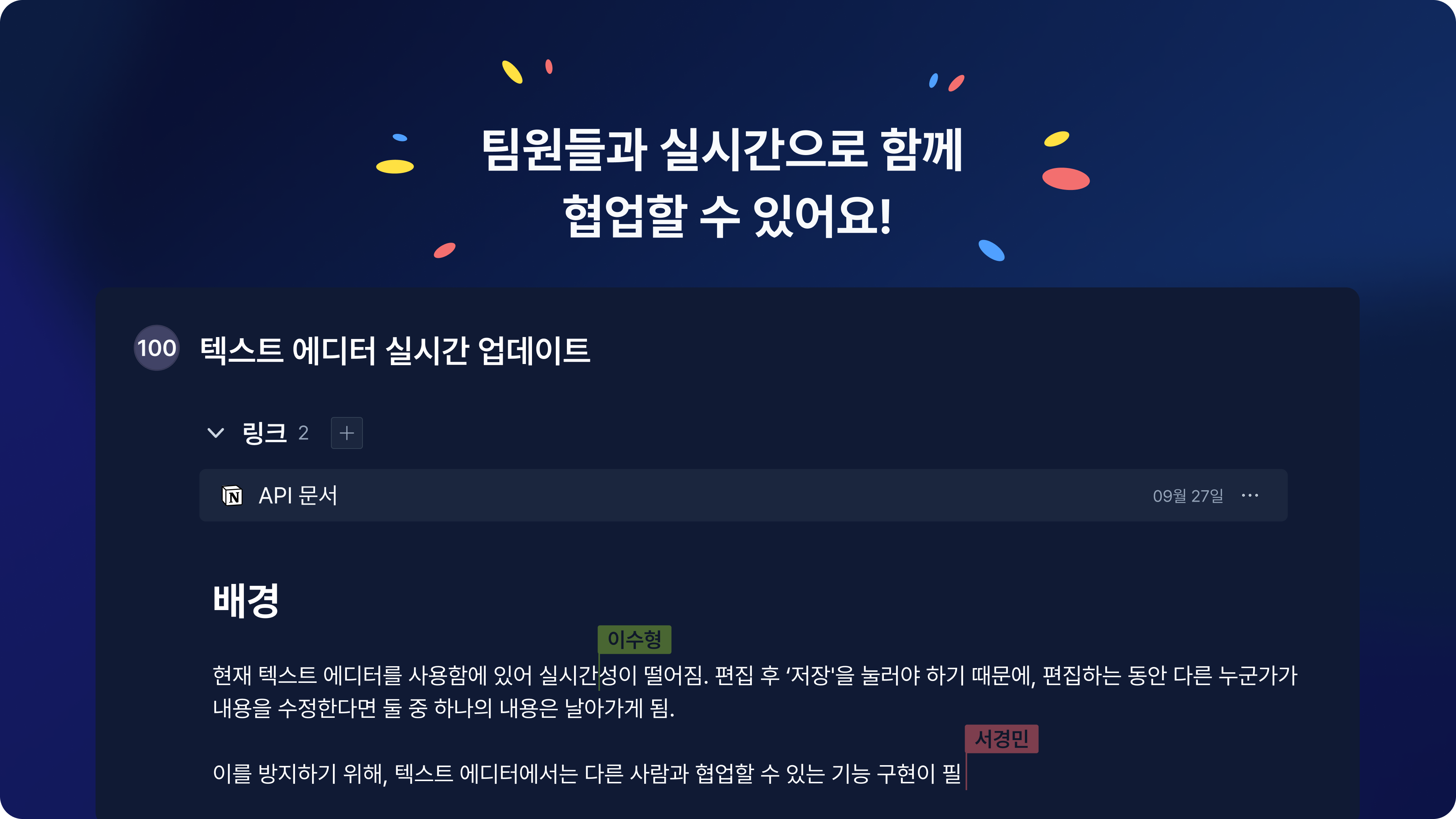 v0.13.4 블로그 썸네일.png