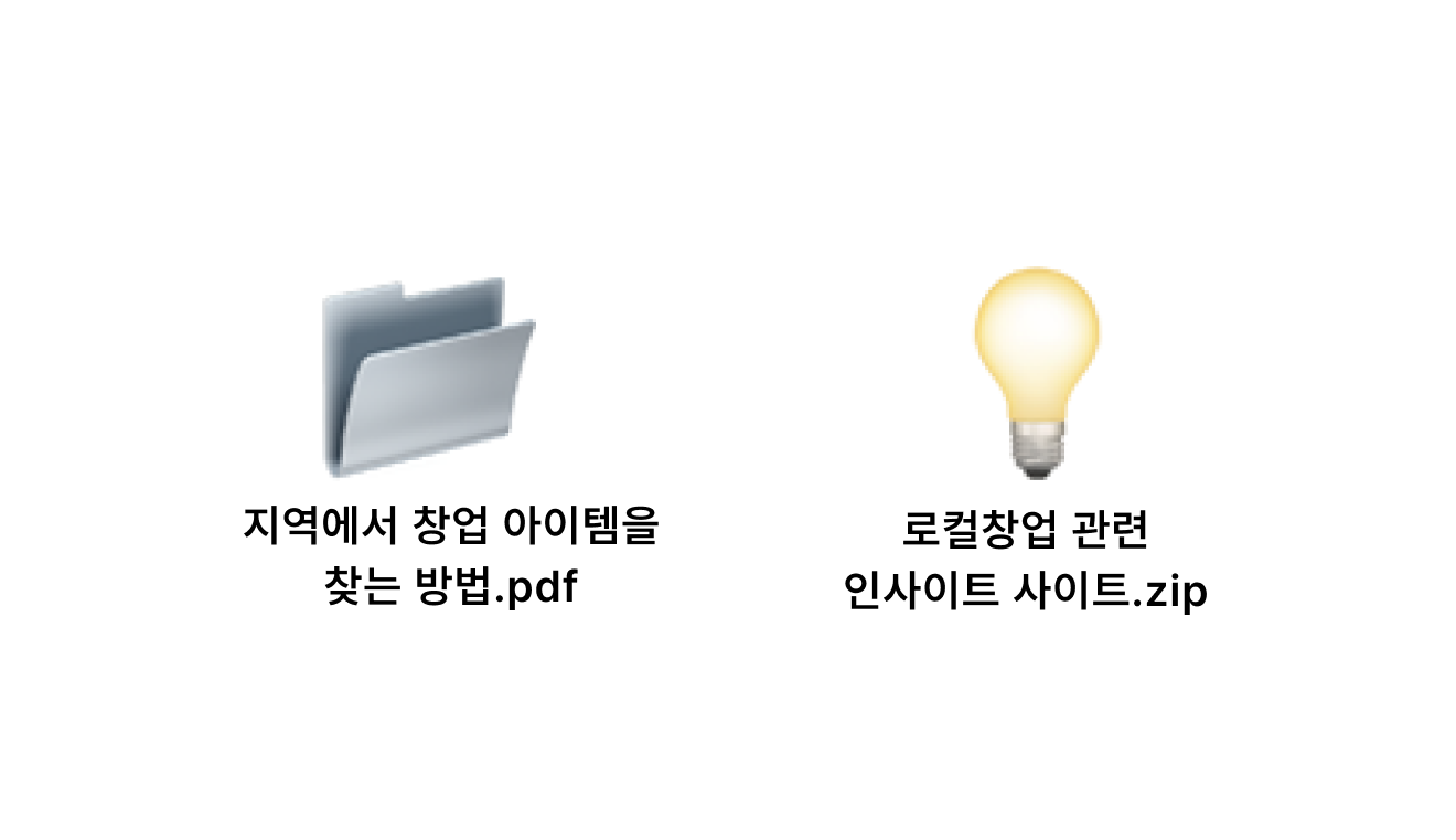 혜택소개.png