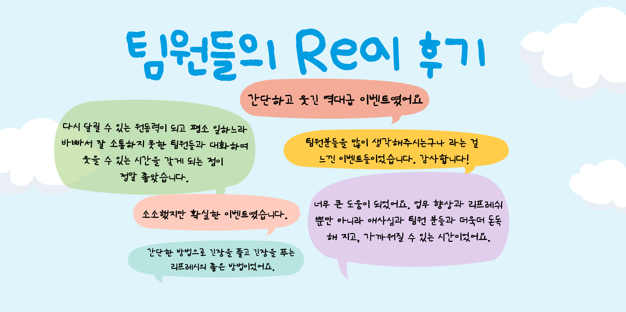 스크린샷 2024-04-18 오후 1.20.51 (1).png