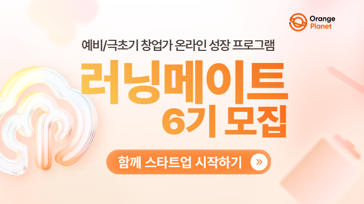 _LM6기_720_405.png
