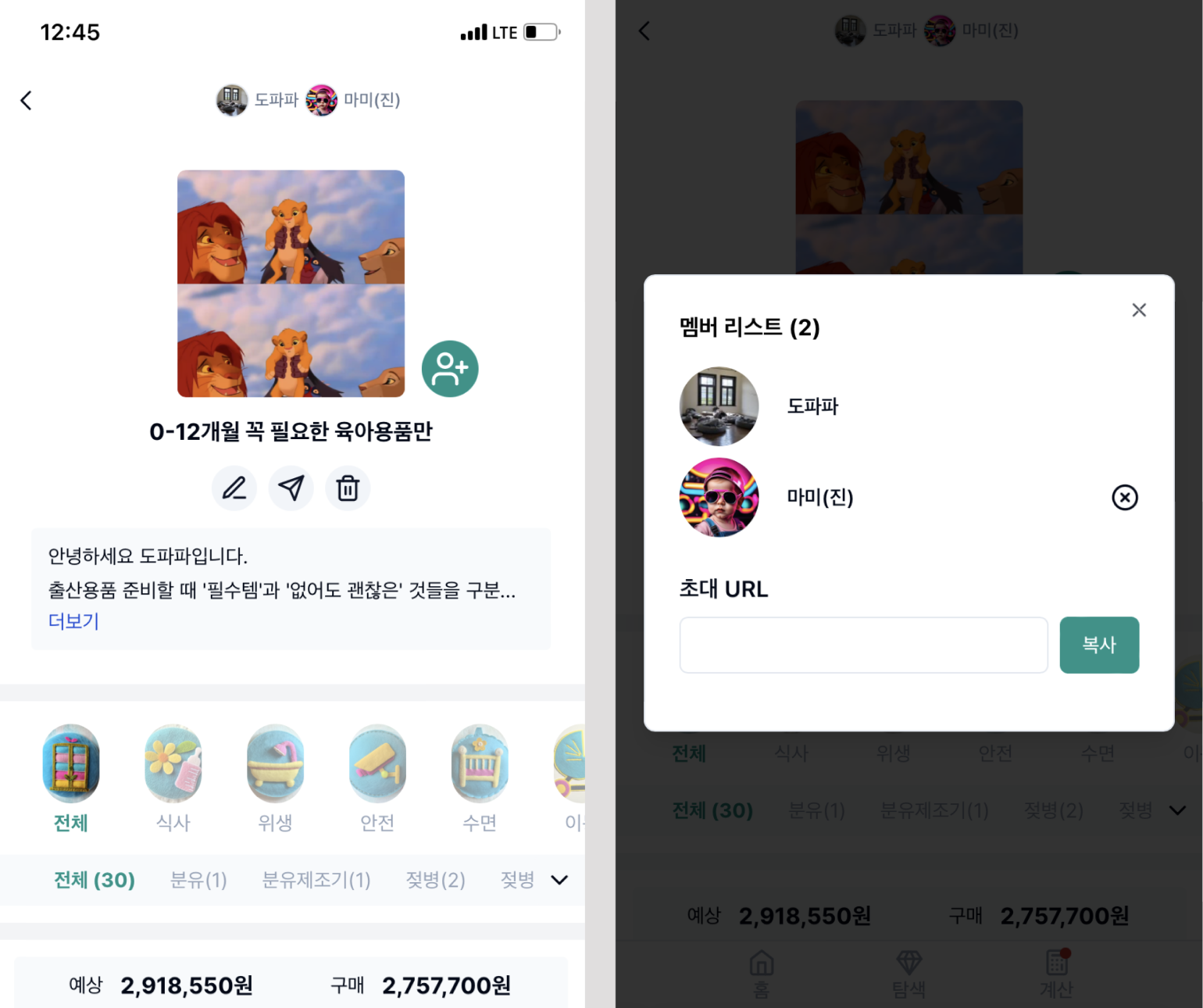 옵저버캡쳐-1.png
