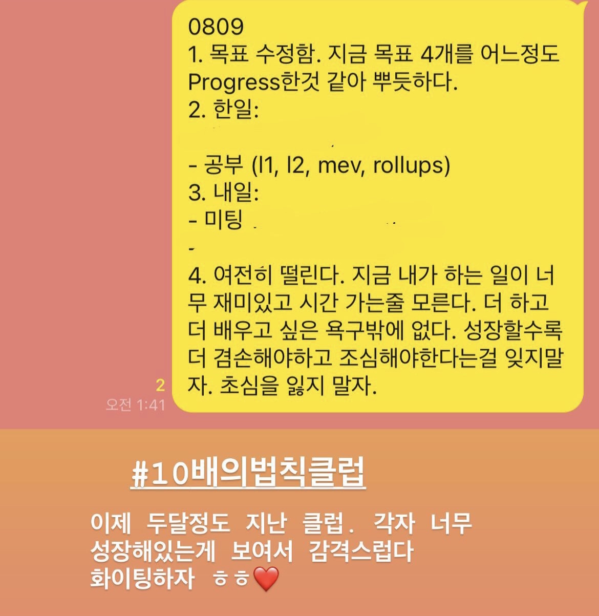 KakaoTalk_Photo_2023-08-11-01-06-51.jpeg