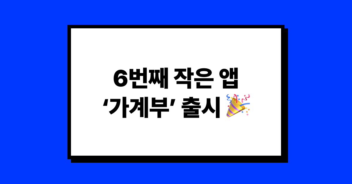 thumbnail.jpg