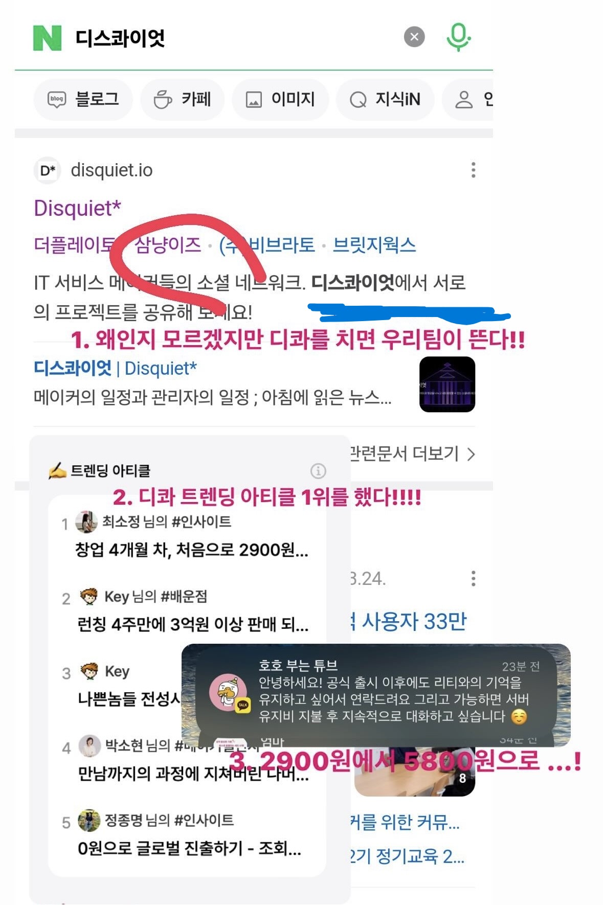 KakaoTalk_20241011_053400540_01.jpg