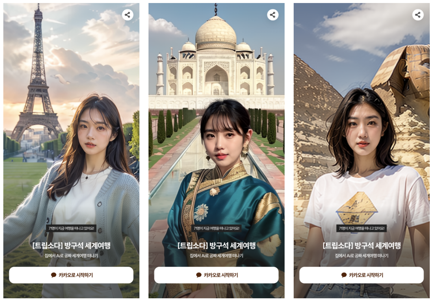 스크린샷 2024-07-24 오전 1.09.34.png