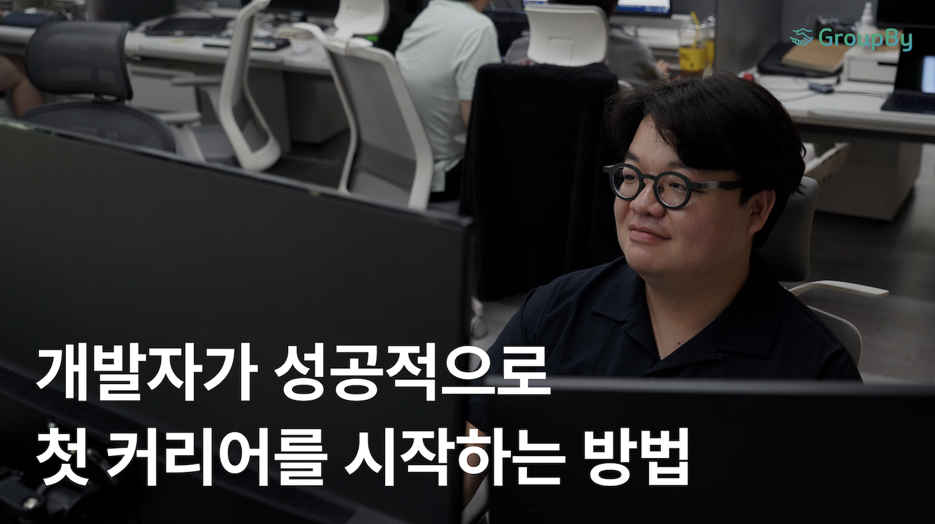 스크린샷 2023-08-14 오후 4.12.13.png