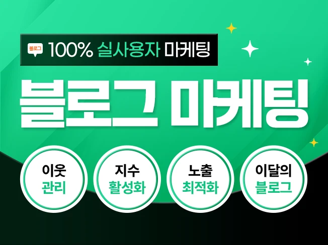 블로그.jpg