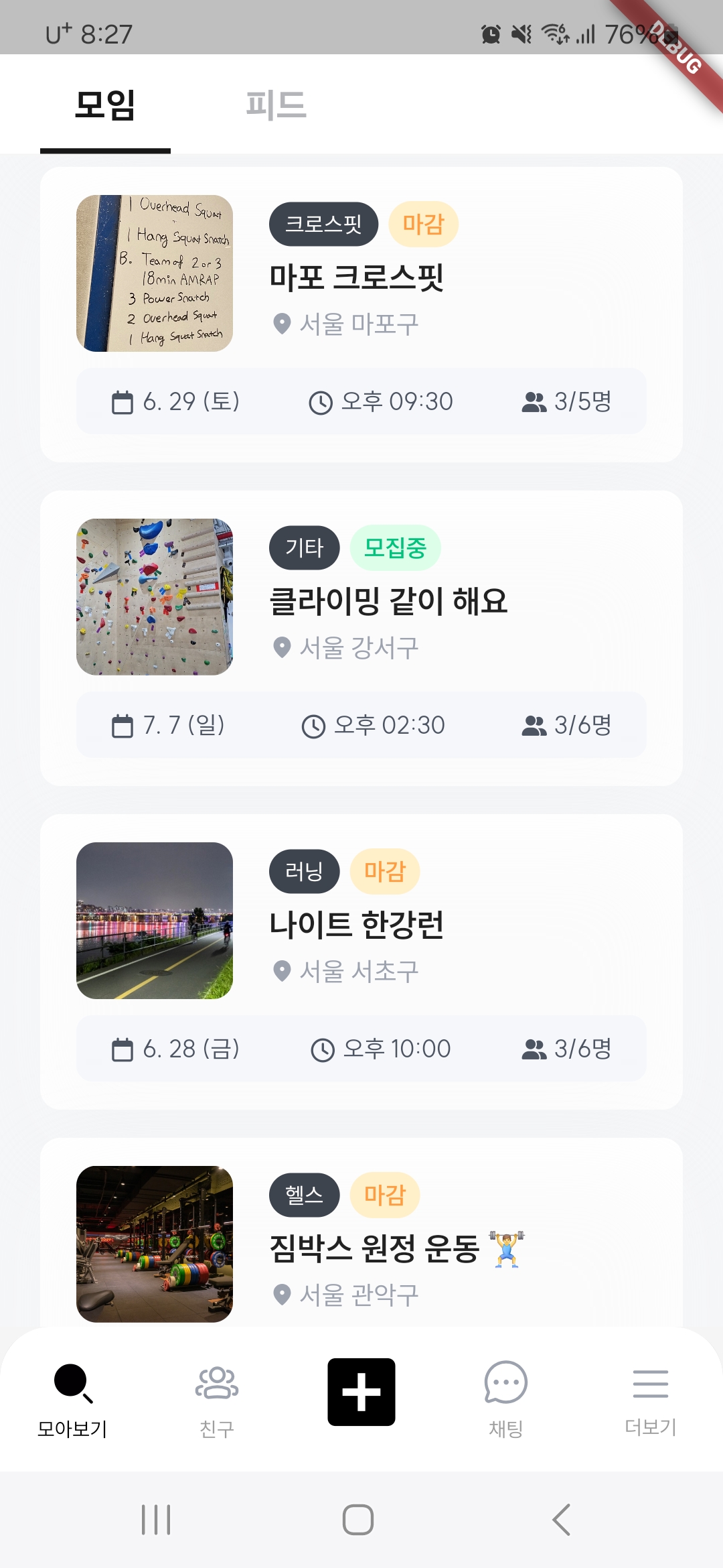 KakaoTalk_20240701_202740388_01.jpg
